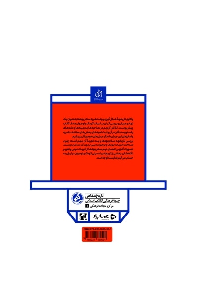 سلام بچه ها